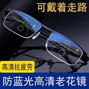 High Definition Anti Blue Light Mens And Womens Bifocal Automatic Zoom Distance And near Use Fashionable Reading Glasses