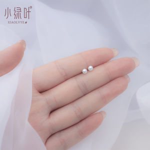 Miniature Pure Silver Pearl Stud Earrings Womens Sleepwear-friendly Ear Jewelry Delicate Fashion Accessory Fresh Summer Release