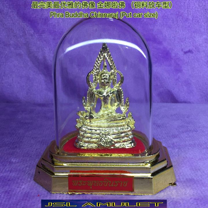 成功佛 Phra chinnaraj 金娜啦佛祖 放车型 供奉型 铜料镀金 Kruba Phramood Wat Kaochangun ...