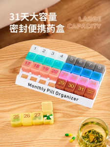 Portable Large Capacity Monthly Pill Box for Elderly by YYIEDERNG/Yiting Food Grade PP ABS Material Ideal for Home Storage