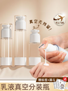 Hộp Đựng Kem Dưỡng Ẩm Dạng Lỏng Cao Cấp Có Thể Nén Di Động Hộp Đựng Mẫu Nhỏ Hộp Đựng Mỹ Phẩm Hộp Đựng Nước Phun