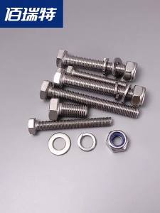 BAIRUITE | Anti-loosening 304 Stainless Steel Bolt Nut Kit