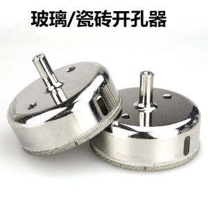 Diamond Sand Glass Drill Bit Tile Hollow Drill Head 80 100 120 150 160 Hole Opener for Glass And Tiles MTV Brand