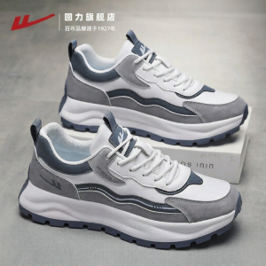 Warrior | Soft Lightweight Casual Sport Shoes
