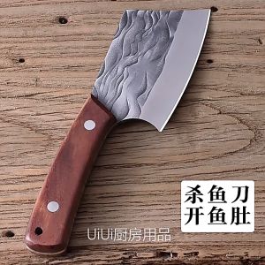 Special knife for killing small fish hand-forged high manganese steel ultra-sharp professional knife for killing small fish small kitchen knife outdoor knife