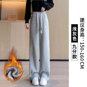 Quần Thể Thao Quần Jogger ỐNg RộNg Ống Đứng Thường Ngày Dày Dặn Mùa Thu Đông Cho Nữ Quần Lót Lông Dày Dặn Dáng Cao Cho Người Nhỏ Mặc Ngoài