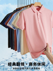 Áo Thun Polo Tay Ngắn Ice Silk Dành Cho Nam Mùa Hè Mỏng Cao Cấp Thường Ngày Cổ Polo Tay Ngắn Thoáng Khí Thấm Hút Mồ Hôi