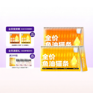 BRIGHT | Thức Ăn Ướt cho Mèo Lớn và Mèo Con
