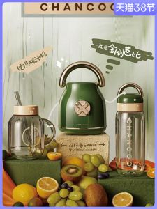 Portable Mini Fruit Juicer Vintage Design Home Use CHANCOO Orange Chef CC5800 Multifunctional Juicer Powerful 300W Speed 22000rpm