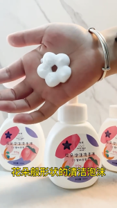 PanPan Home Kids Floral Scented Foam Hand Wash 300ml Moisturizing & Antibacterial