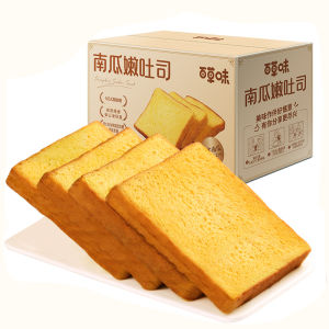 BE&CHEERY | Pumpkin and Sweet Potato Bread 500g
