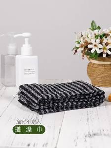 Japanese Rubbing Washcloth Bath Nylon Towel Brush for Back Towels Exfoliating Scrub Shower Sponge Body Bathroom Accessories