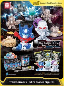 KAYOU | Collectible Transformers Erasers 1 Box