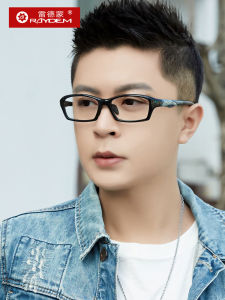 Raydem | Sport Non-slip Eyewear Frames