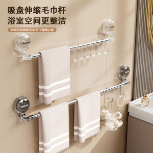 ตัวติดผนังแบบแขวนผ้าเช็ดตัวในห้องน้ำแบบแขวนได้แรงดึงสูง 5 ชิ้น ไม่ต้องเจาะ ตัวติดผนังแบบหมุนได้ ตัวติดผนังแบบแขวนได้แรงดึงสูง