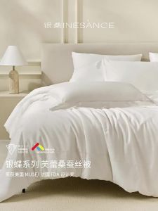YINSANG | High-quality Cotton & Silk Double Cocoon Quilt