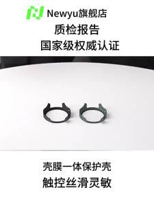 Newyu | Shatterproof And Wear-Resistant Smart Watch Cover