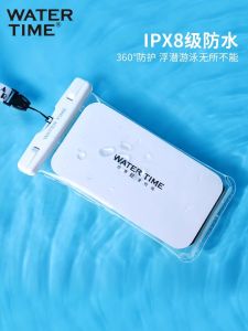 WaterTime Waterproof Phone Bag for Swimming Snorkeling Rafting Touch Screen Sealed Neck Strap Special Mobile Phone Case