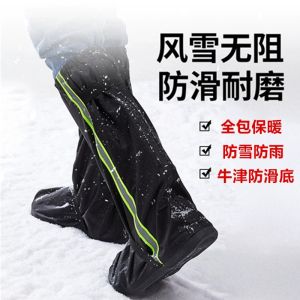 Tấm Lót Giày Chống Tuyết Dày Chống Trượt Chống Thấm Nước Cho Trẻ Em Đi Bộ Ngoài Trời Mùa Đông Lót Giày Đi Tuyết