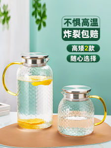 Heat Resistant Glass Cold Water Pot Hammered Pattern High Temperature Resistant Explosive Proof Tea Brewing Pot Home Set Juice Pot Boiling Water Pot