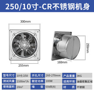 Strong Exhaust Fan Ventilating Fan Kitchen For Home Kitchen Ventilator 6-12 Inch Mute Ventilator 10-Inch Window Smoke Exhaust Fan