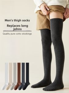 Tất ống dài MiiOW cotton dày dặn màu trơn cho nam