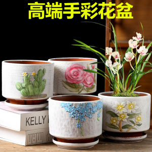 Flower Pot Ceramic with Tray Household Internet Popular Butterfly Orchid Large Medium Clearance Special Offer Orchid Scindapsus Succulent Small Flower Pot