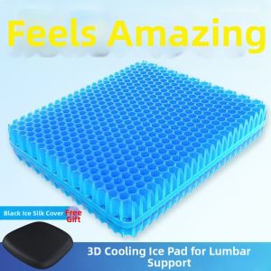 Cool Breathable Seat Cushion