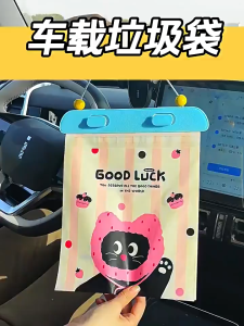 ZLWR ถุงขยะในรถยนต์ ถุงทำความสะอาดพกพา ใช้เป็นที่เก็บอุปกรณ์จัดเก็บภายในรถยนต์ได้