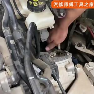 ถังเติมน้ำมันเกียร์ 200cc ความยาว 29.5cm โลหะและพลาสติก กระบอกเติมเฟืองท้าย ทนทาน ชิ้นส่วน 20cm เติมสะดวก Fluid Tool A241