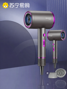 German Style Hair Dryer Negative Ion Protection Fast Drying Powerful Wind Professional Barber Shop Home Use 713