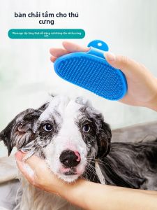 VOA | Pet Bathing Brush & Massage Gloves for Dogs & Cats