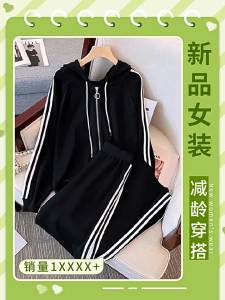 la Autumn Wear with a Set of Leisure Sports Suit Womens Loose Slimming Slim Fit Younger Hoodie Sweatshirt plus Wide Leg Pants