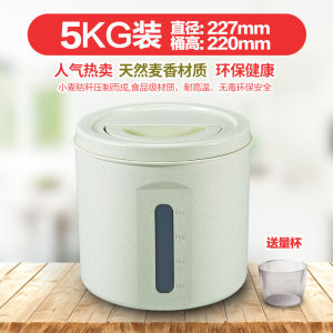 Ainyami Airtight Moisture Proof Insect Proof Rice Storage Container Plastic Kitchen Storage Jar for Home Use Large Capacity