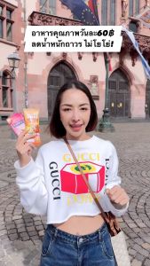 โปรโมชั่นลดสุดคุ้ม 🔥 3 กล่อง คละรสชาติได้ 🚚 - ชุดของ 3 กล่อง คละรสชาติ, สามารถช่วยเหลืองการลดสุดคุ้ม 🔥 โดยมีคุณภาพน้อยละเอียด และมีของแถมพิเศษทุกออเดอร์ 🚚