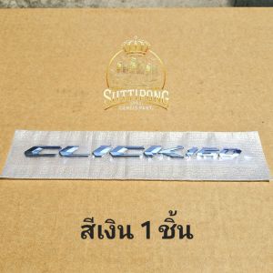 สติกเกอร์ติดฝาครอบท้าย Honda Click160 2022-2025 " 86831-K2S-T00ZC86831-K2S-T00ZB "  สินค้าแท้เบิกศูนย์ HONDA