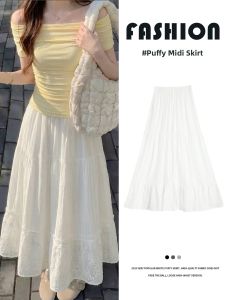 XIANYIJIAO | White High-Waist A-Line Flared Skirt