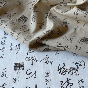 Cotton Linen Calligraphy Tablecloth Ancient Style Scene Decoration Arrangement Antique Cultural Play Photography Props Background Cloth