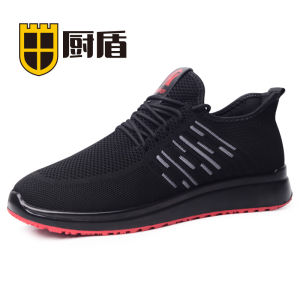 YIIEXAAM | Non-slip Waterproof Greaseproof Breathable Kitchen Work Leather Shoes