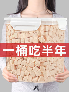 Đồ Ăn Cho Mèo Gà Đông Khô Dinh Dưỡng 520g Hộp Đựng Thức Ăn Cho Chó Và Mèo Toàn Gia Đình Nhỏ Lạp Xưởng Mèo Thịt Gà Cho Chó Và Mèo Nhỏ