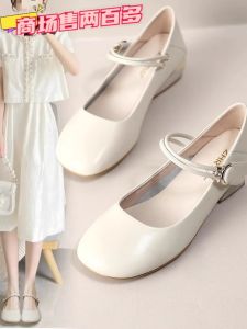 Comfortable Soft Leather Mary Jane Single Shoes Womens New 2025 Style Spring Autumn Versatile Soft Bottom Fashionable Flats