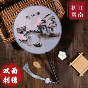 Quạt Tròn Hai Mặt Thêu Phong Cách Trung Hoa Cổ Điển Du Lịch Suzhou Quà Lưu Niệm Quạt Lụa Phong Cách Mới Trung Hoa Thủ Công Mỹ Nghệ
