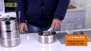 SUS304 Food Carrier/Lunch Box/Tiffin Carrier/Mangkuk Tingkat Nasi(14cm/16cm/18cm)