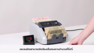 Nusign เครื่องนับธนบัตร นับเงิน แบงค์ ตรวจจับธนบัตรปลอม ป้อนสูงสุดครั้งละ 500 ใบ Bill Counter