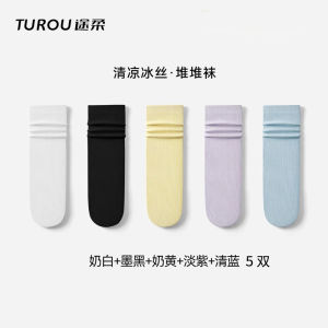 Disposable Breathable Womens Socks Thin Ice Feeling Anti Slip Antibacterial Daily Throw Away Socks for Outdoor Camping Travel