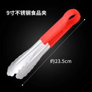 Kẹp Thực Phẩm Bằng Thép Không Gỉ 304 Nhỏ Dùng Trong Nhà Bếp Kẹp Bánh Mì Bánh Bao Kẹp Bánh Quy Dụng Cụ Nhà Bếp Gia Đình
