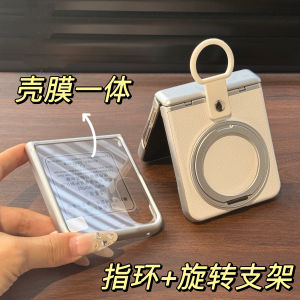 Xiaomi MIX Flip2 One-Piece Foldable Magnetic Absorption Full Cover Protection Case Spring Hinge New Screen Protector Mixflip Shell Film
