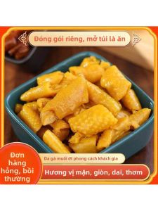 Món Ăn Vặt Da Gà Cay Sẵn Sàng Để Ăn