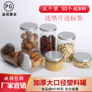 Thickened Plastic Food Grade Sealed Storage Jar Transparent Honey Biscuit Nut Packaging Container round with Lid Kitchen Storage