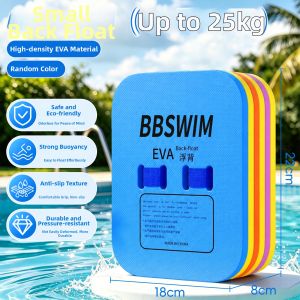 SHENWO | Swimming Training Float Board